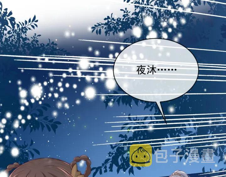 第63话 皇家血脉15