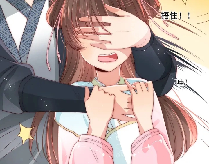 第19话 你会忘记我吗？104