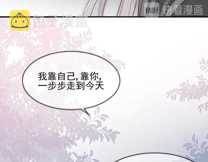 第67话 主动献吻？28