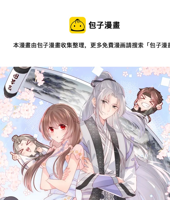 第135话 一起睡才安稳0