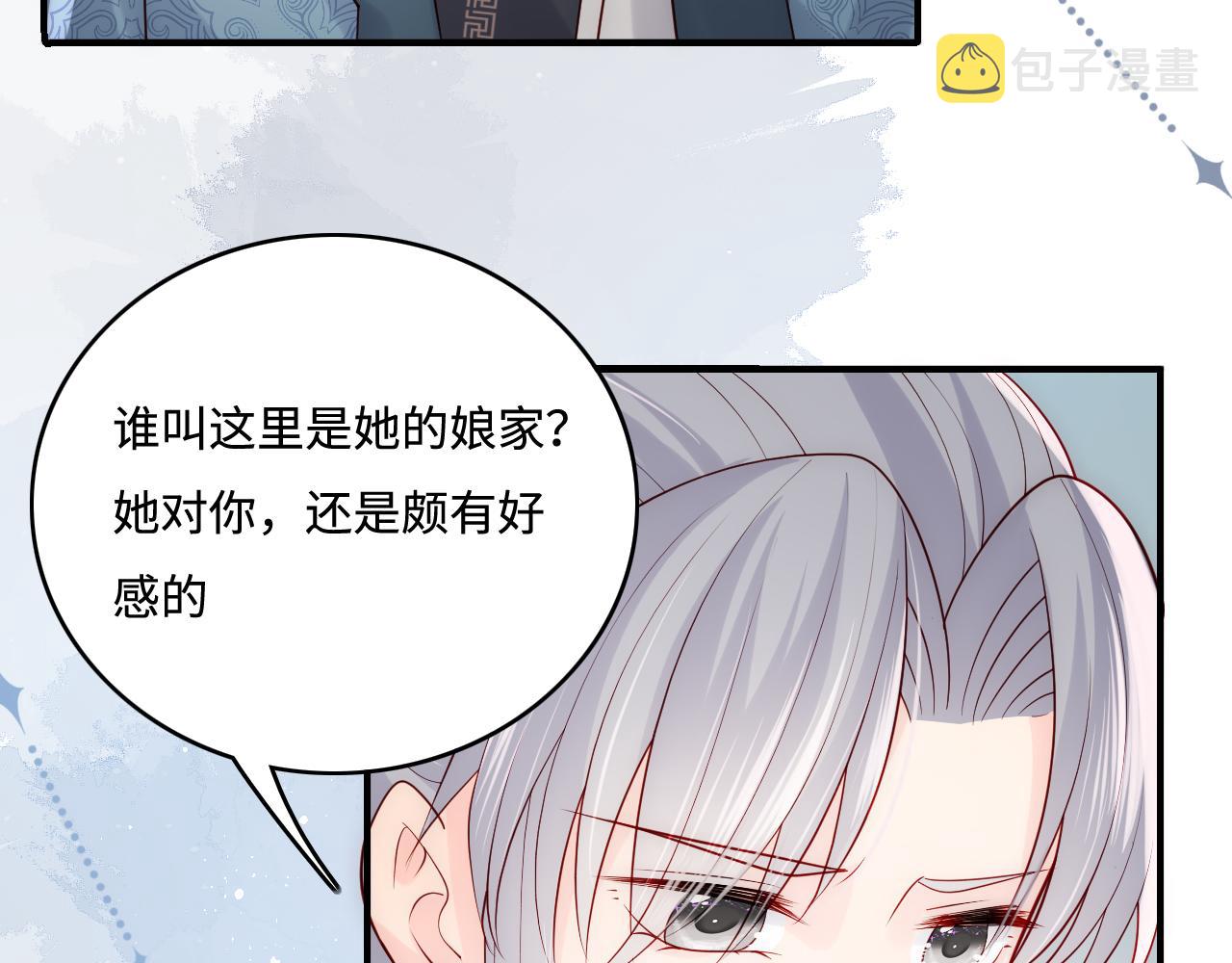 第169话 双向奔赴52