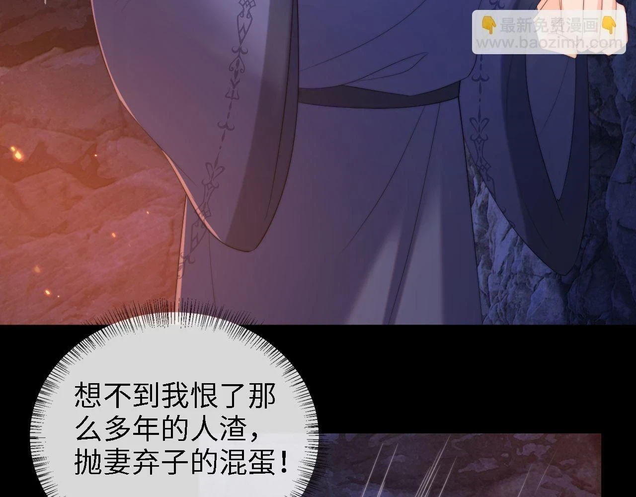 第24话 拿下徐亥！61