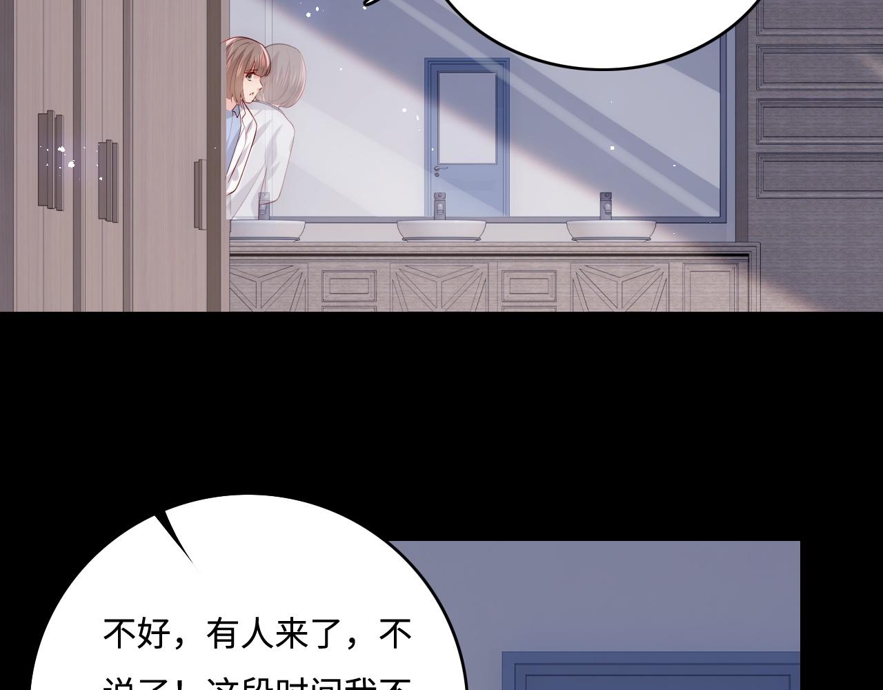第168话 父亲的爱27