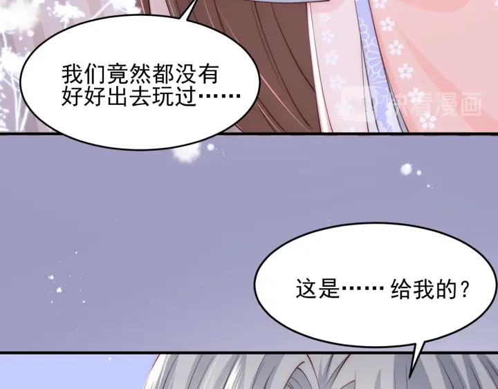 第73话 我想要的只有你99