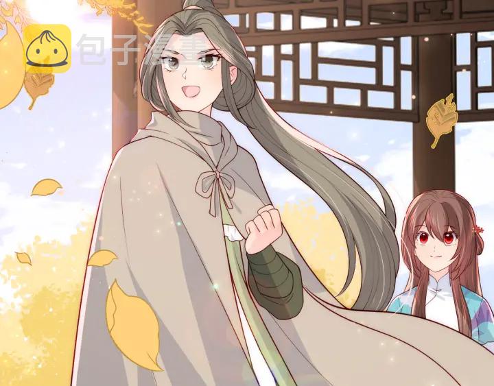 第120话 沐儿到底何时嫁我？14