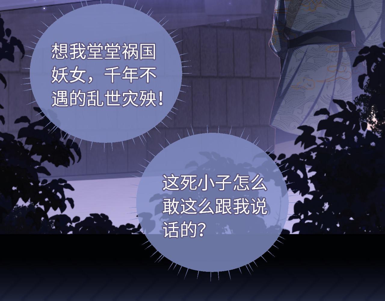 第6话 反骨贼15