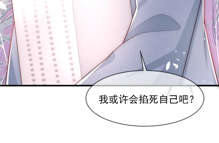 第72话 第一次 “约会”126