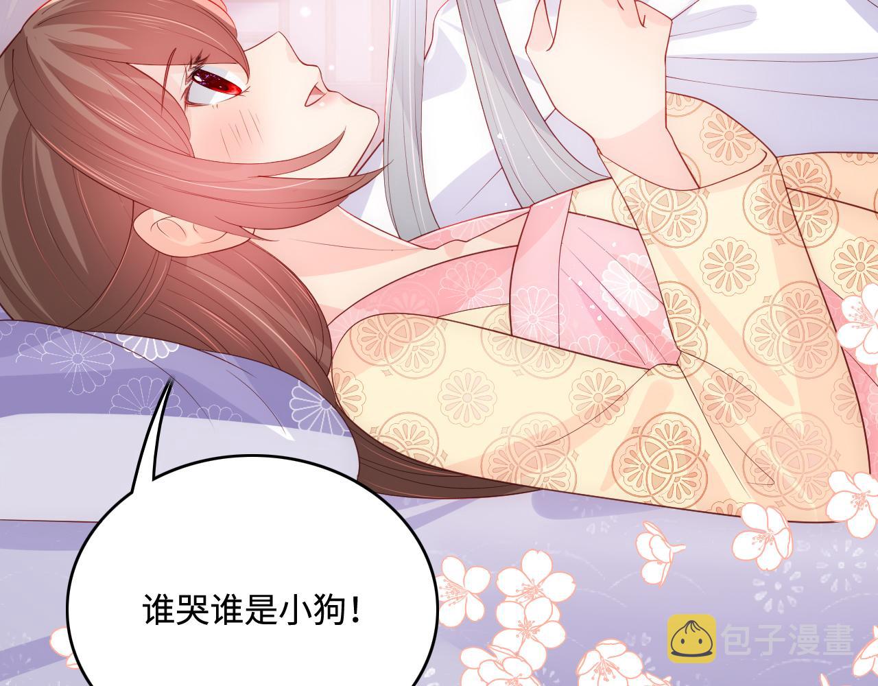 第178话 听你的满足你10