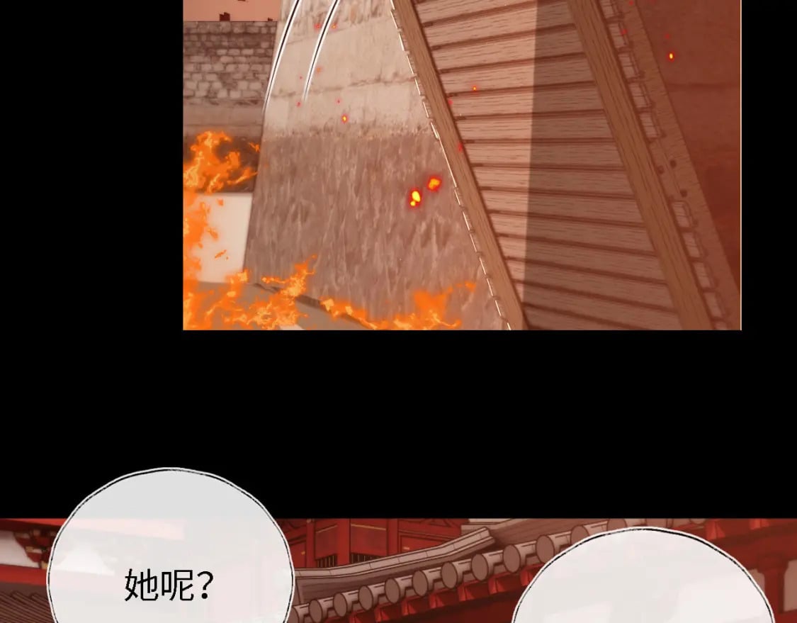 第43话 心急如焚42