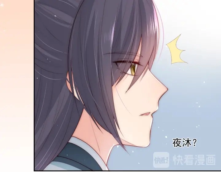 第31话 意外的亲吻64