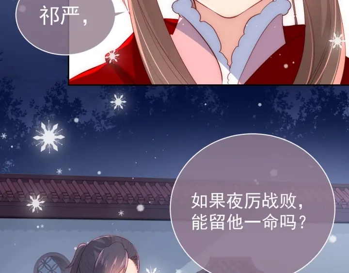第35话 大战开始！129