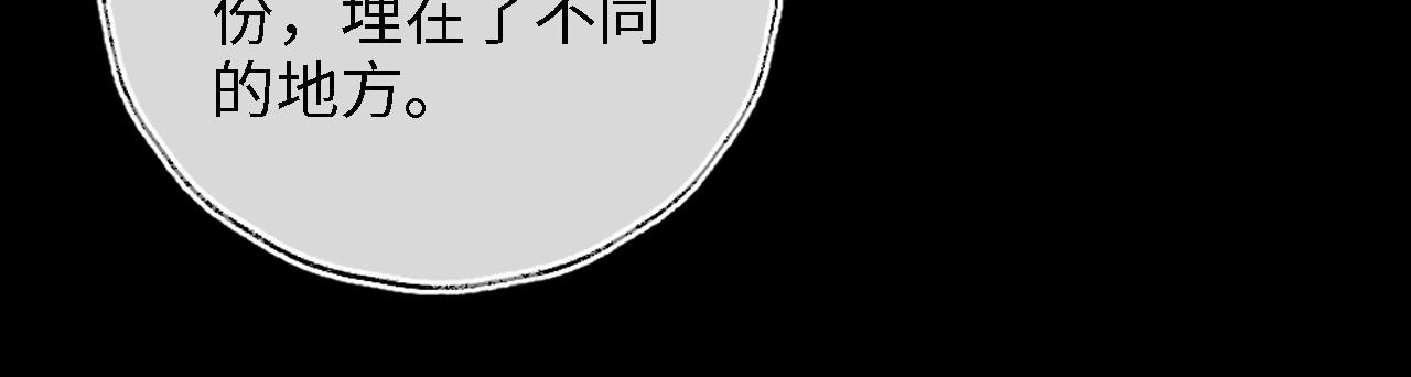 第13话 前世今生36