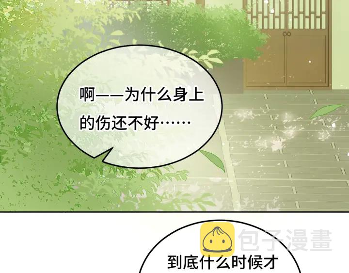 第15话 你愿意跟我一起走吗65