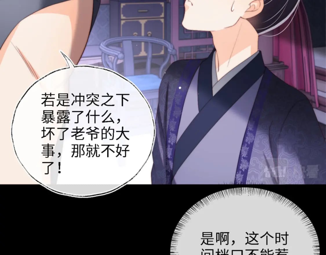 第36话 朝朝的秘密10