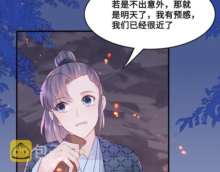 第127话 我很强的94