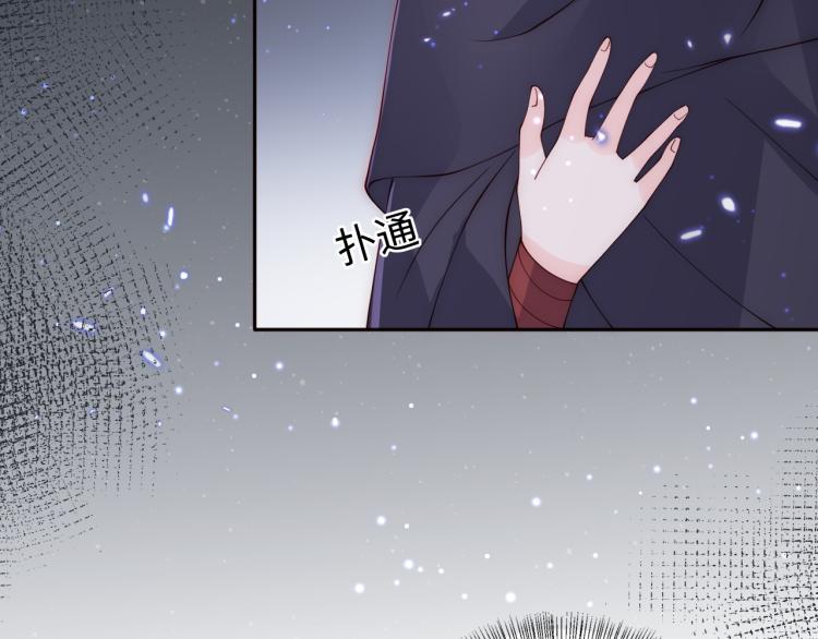 第152话 救回赵明玉34