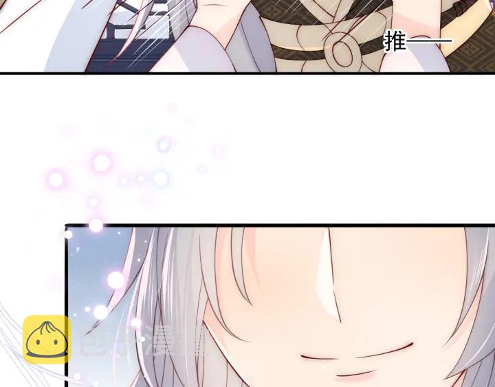 第105话 墨临渊又开撩27