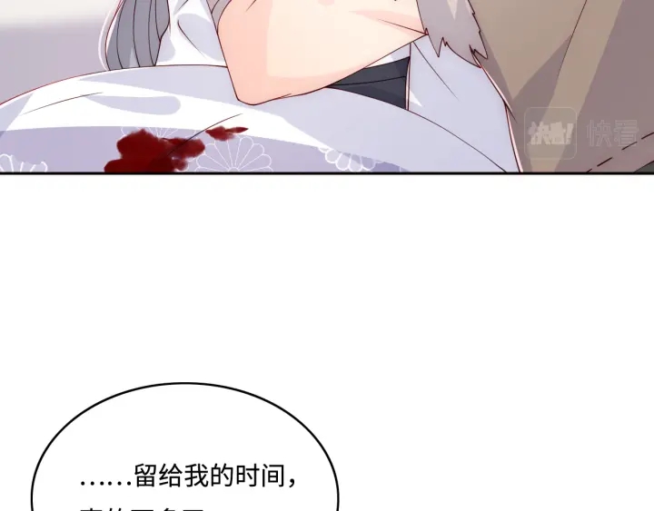 第142话 找到解药100