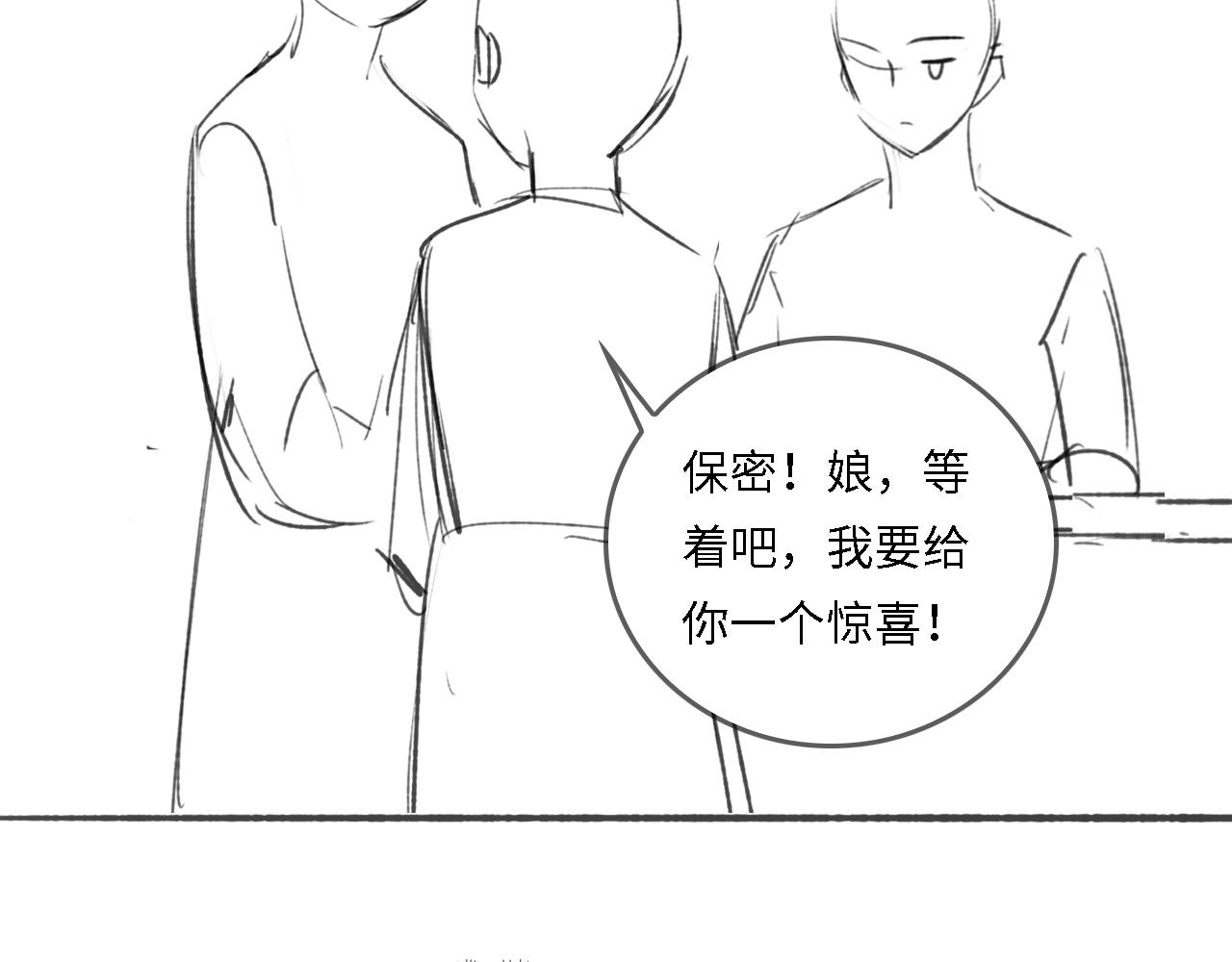 番外22 品尝天下美味105