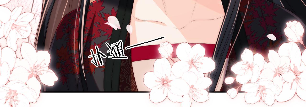 第18话 我会成为你手中的刀86