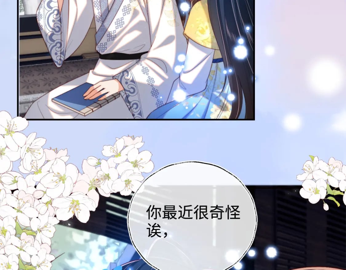 第51话 心虚64