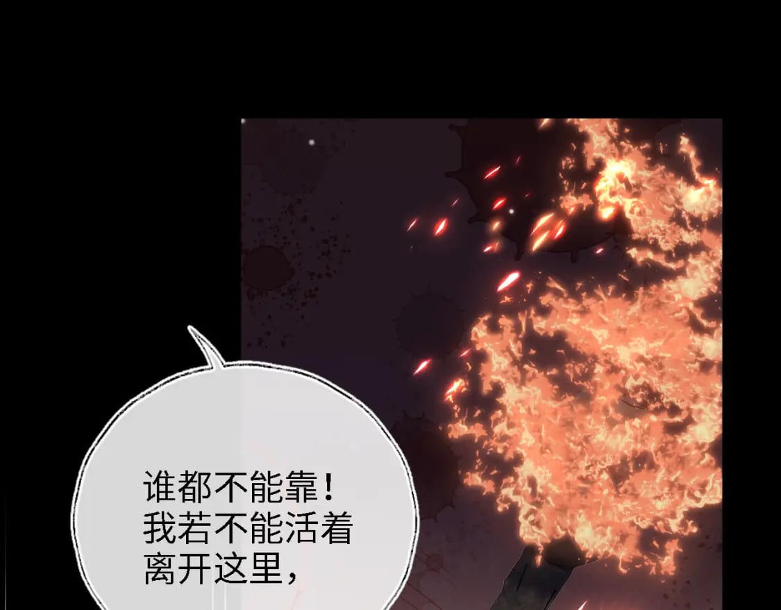 第44话 朝朝崩溃？59