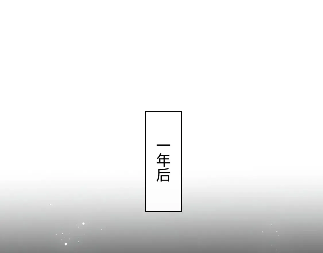 第79话 偷吻被发现！？34