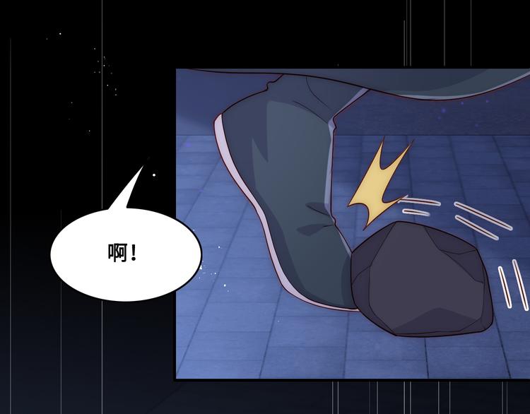 第129话 危险！夜沐被关？85
