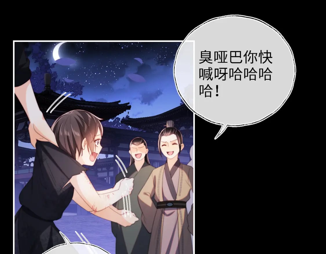 第29话 和你一起去哪都可以54