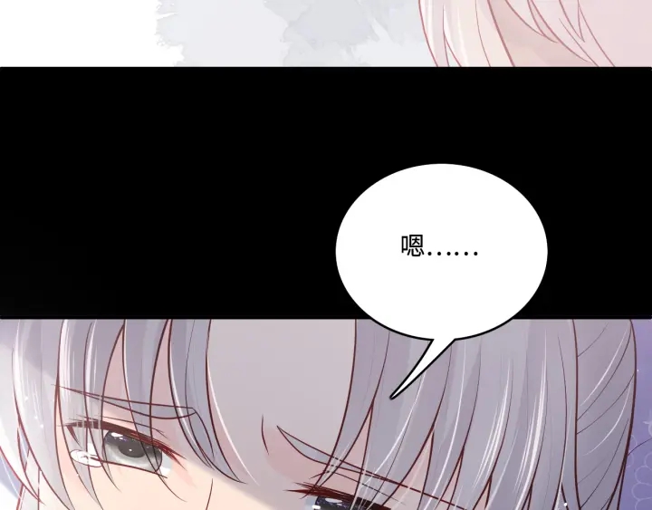 第143话 墨临渊得救14