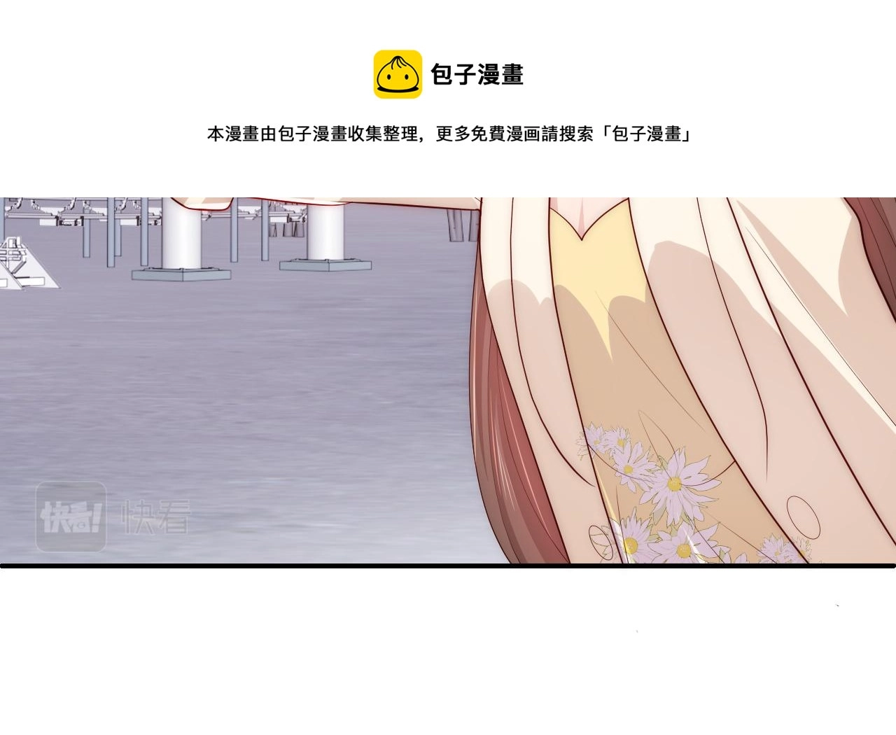 番外8 鬼屋探险76