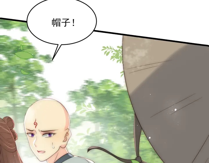 第70话 出门散心28