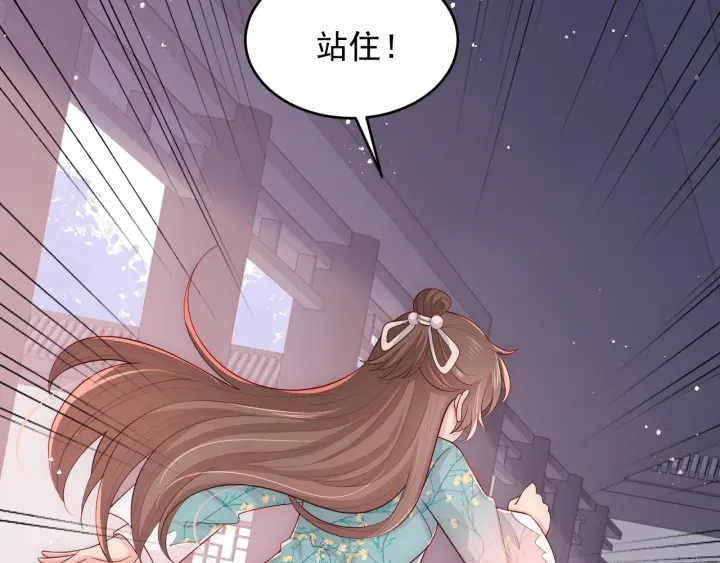 第92话 我可以信任你吗？27