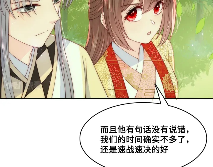 第127话 我很强的40