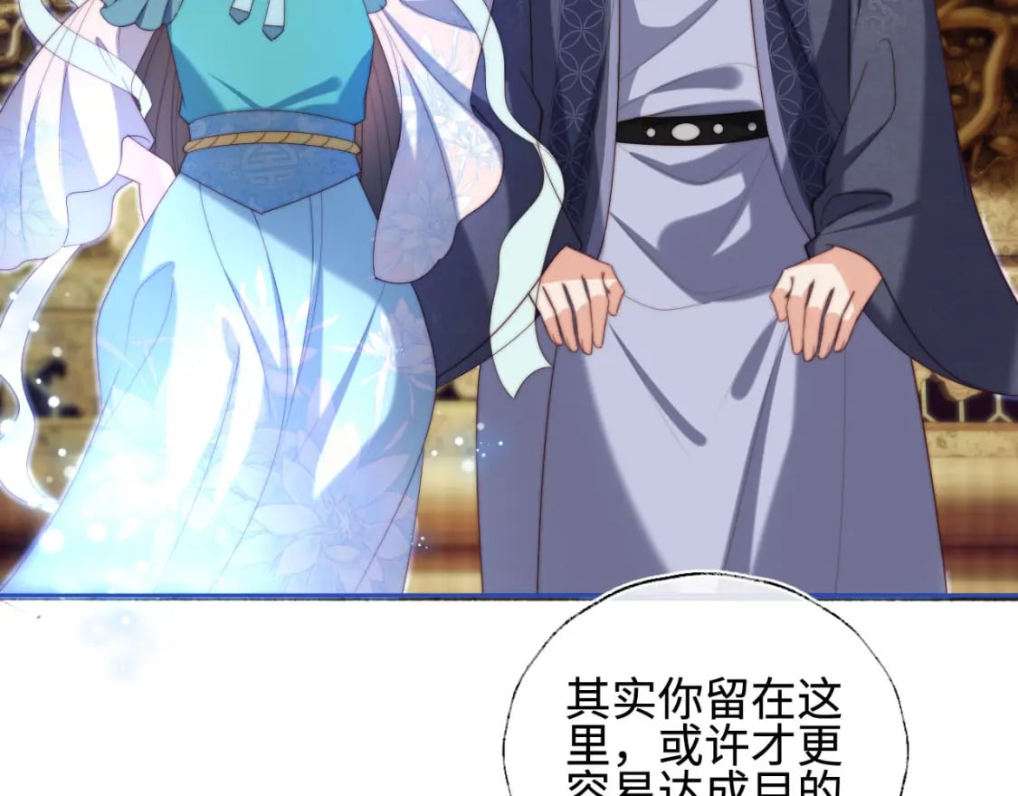 第48话 永远只为你效忠72