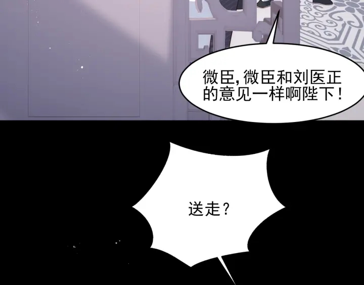 第94话 别怕，有我106