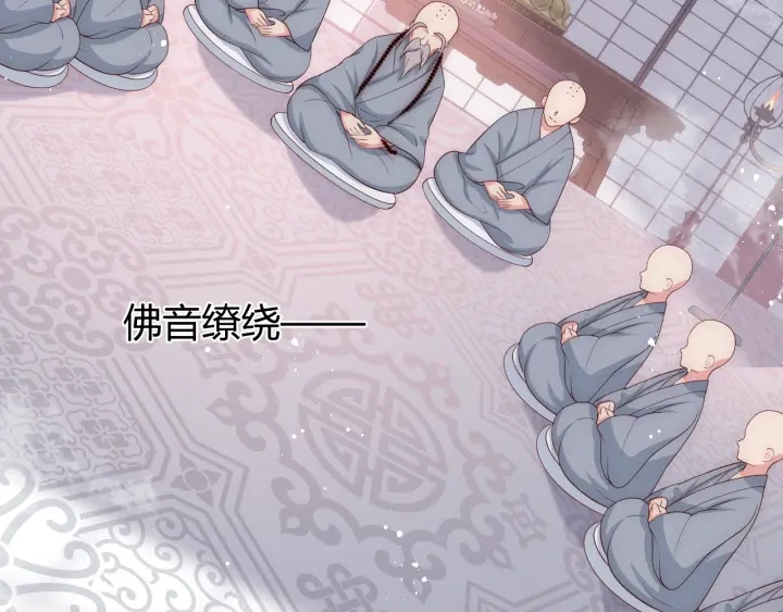 第69话 你不想嫁给我？97