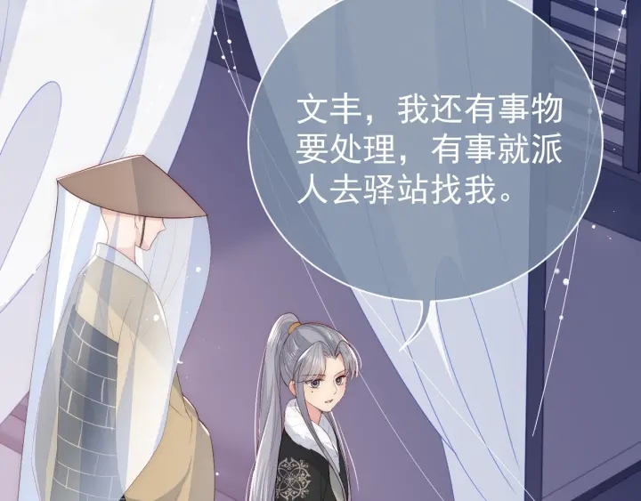 第45话 快点醒过来吧95