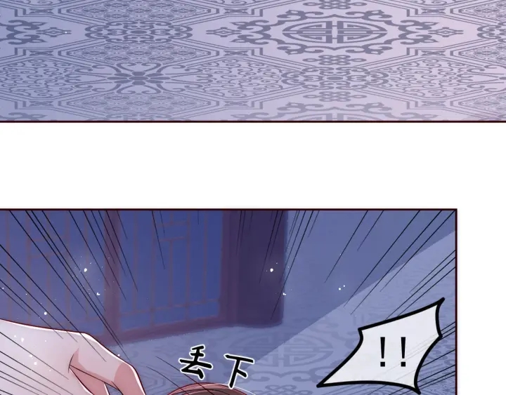 第40话 想救你需要什么理由？31
