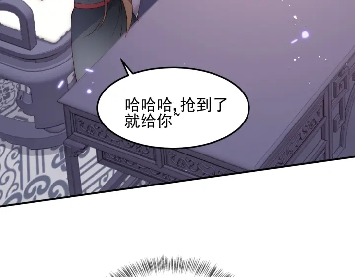 第118话 再闹我就吻你！61