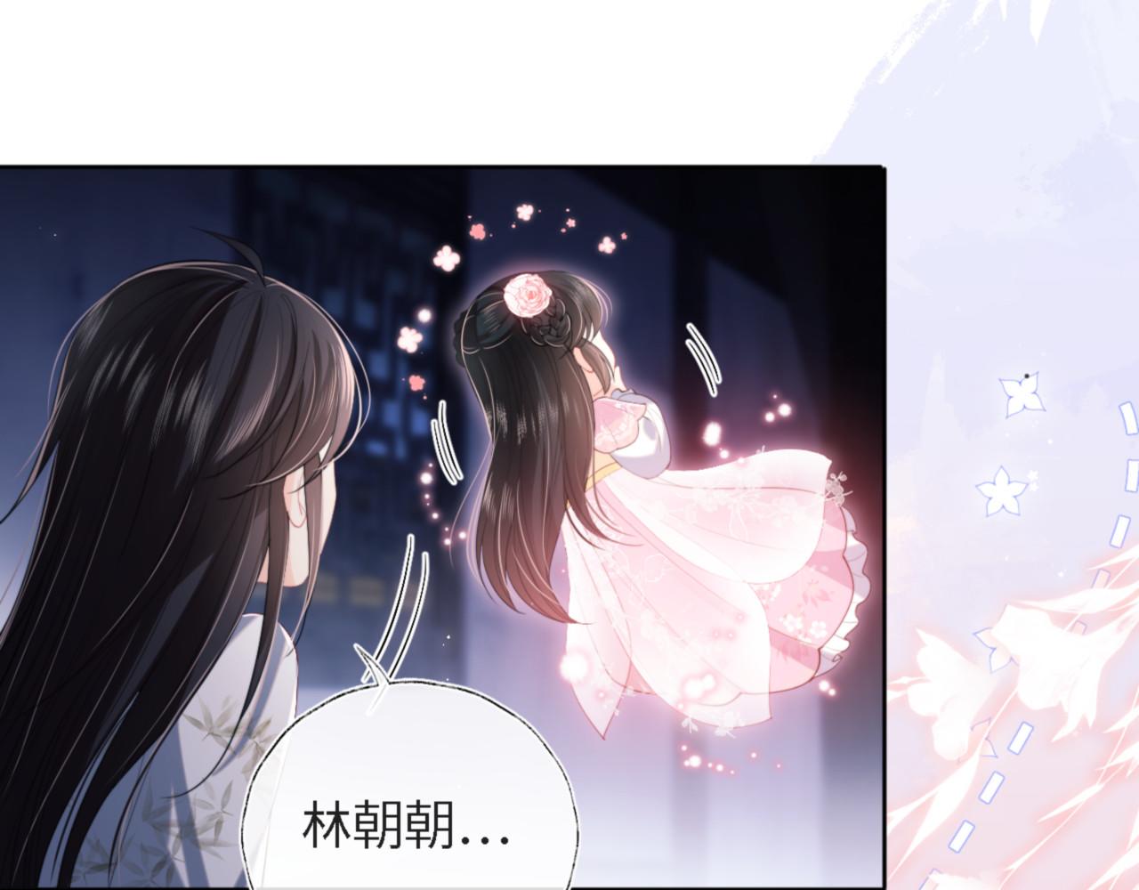 第8话 朝朝你变了25