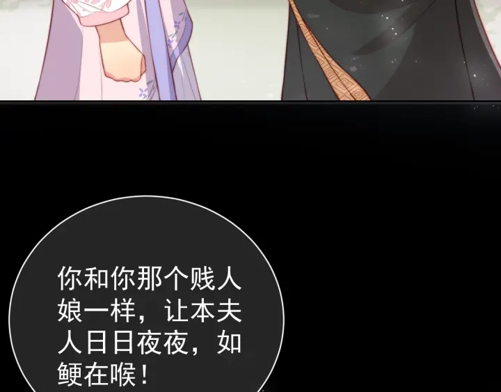 第12话 如何脱身？55