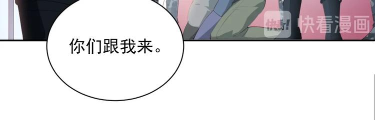 第1话 穿越当天就要杀了男主？14