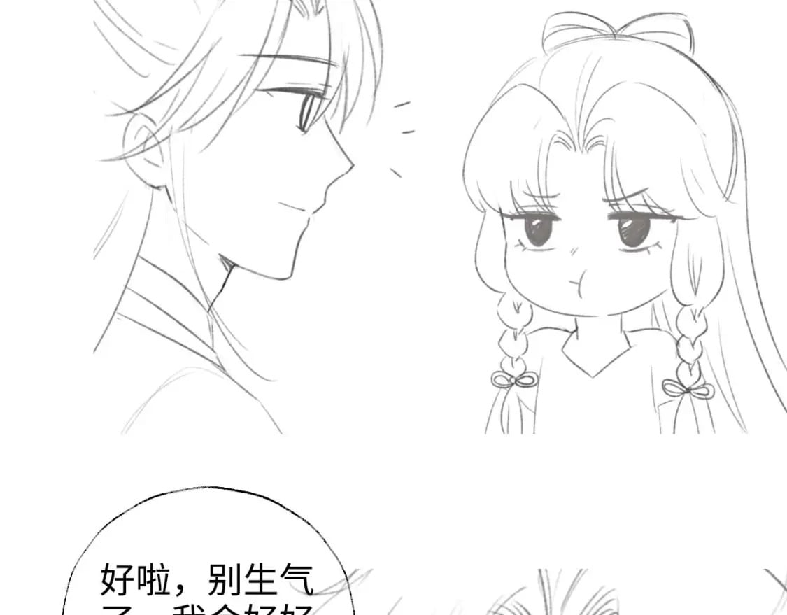 第51话 心虚80