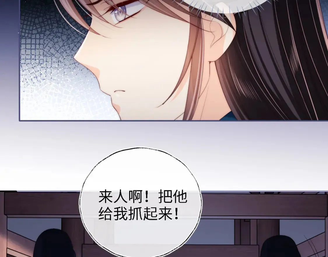 第19话 并肩作战66