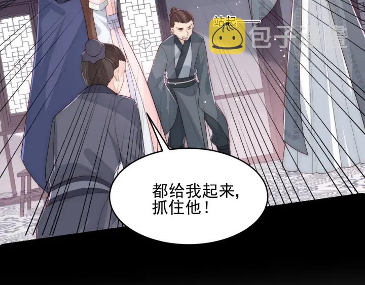 第71话 还是得靠我！116