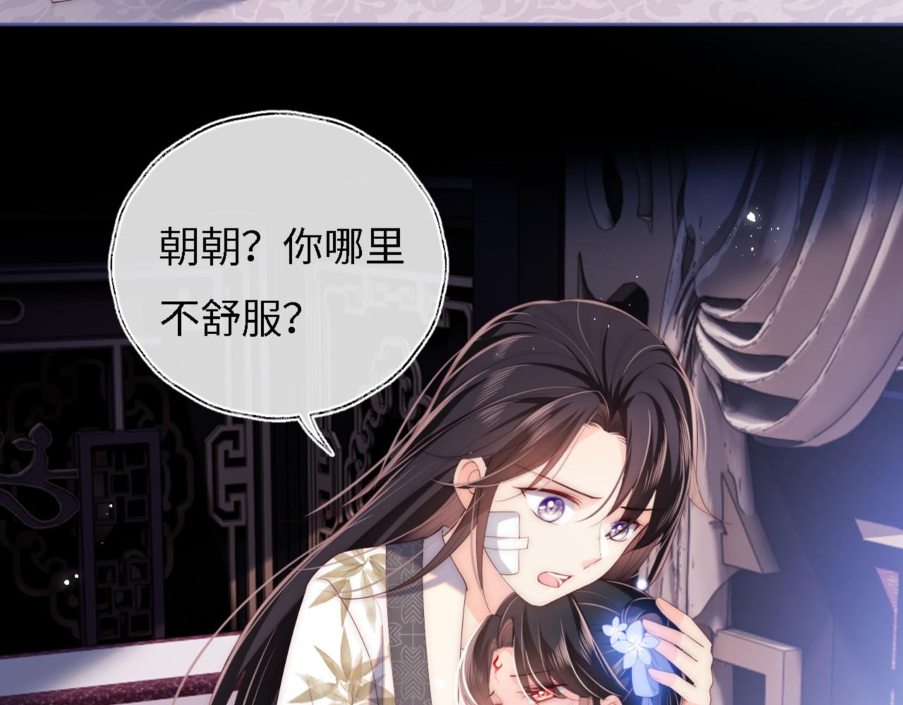 第11话 小恶女要消失了？！60