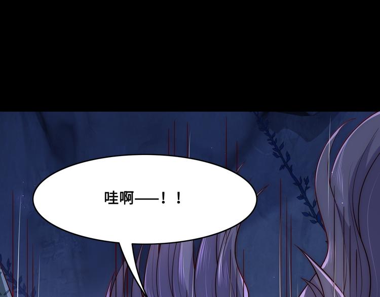 第130话 逃跑遇见“女鬼”？57