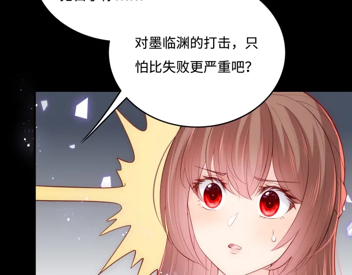 第154话 夜沐被抓110