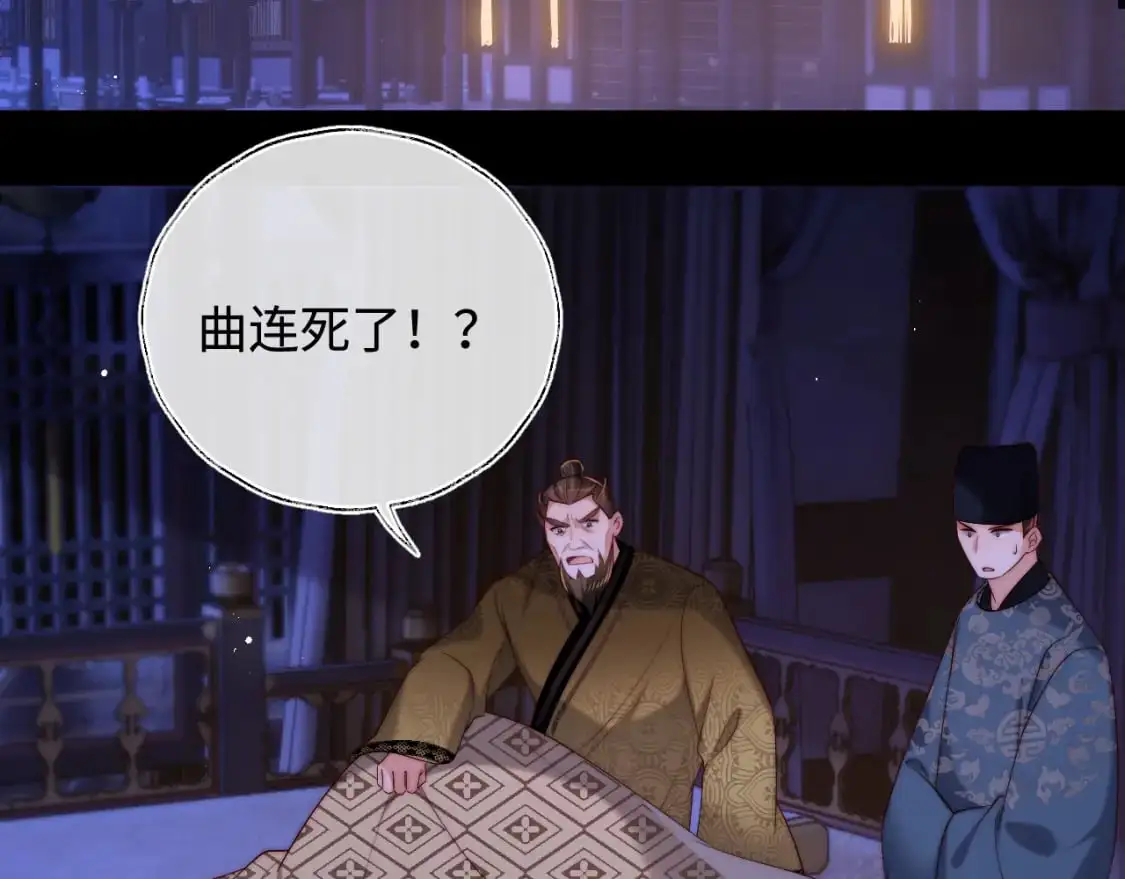 第65话 帮助朝朝修炼4